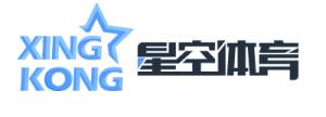 星空体育（亚洲官网入口）